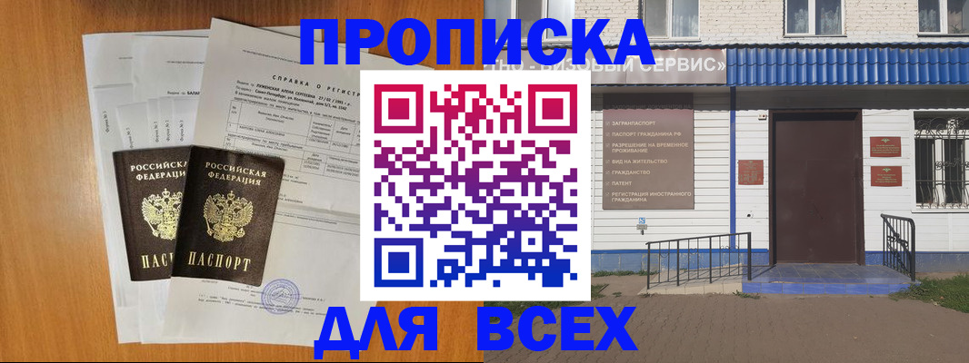 форма 3 в Избербаше