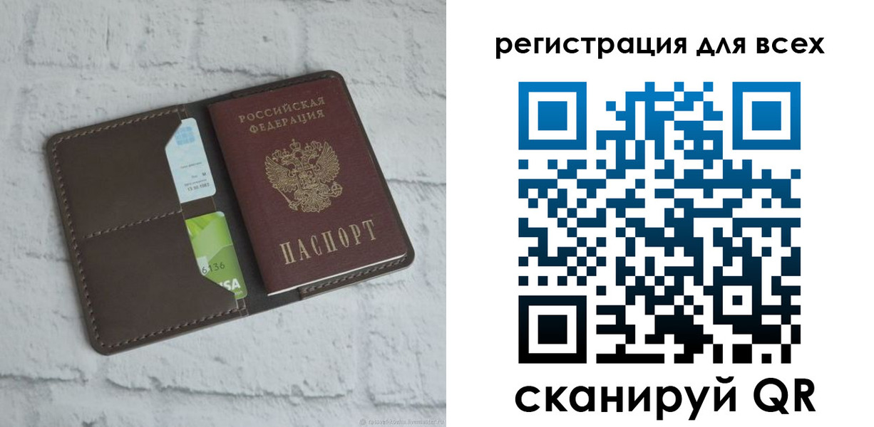 временная регистрация госуслуги в Избербаше
