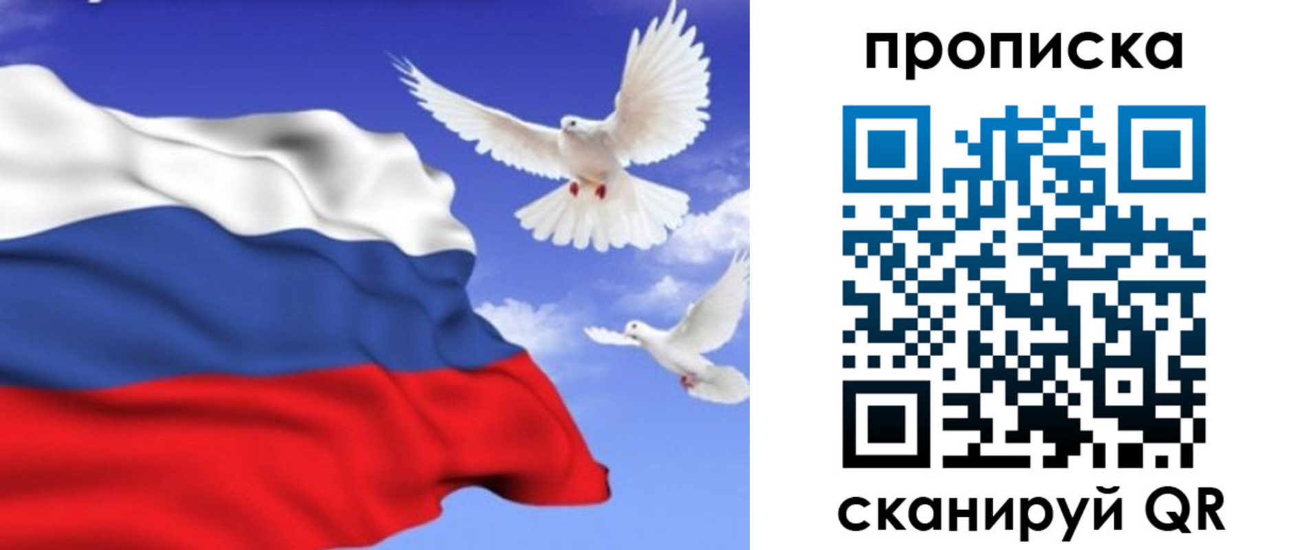 временная регистрация гарантия в Избербаше